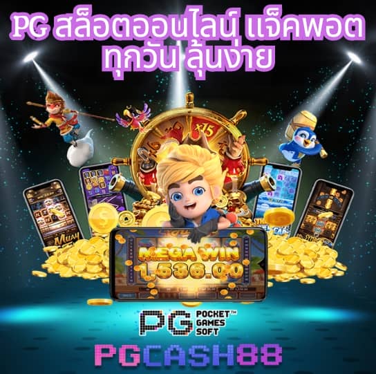 scb 711 สล็อต